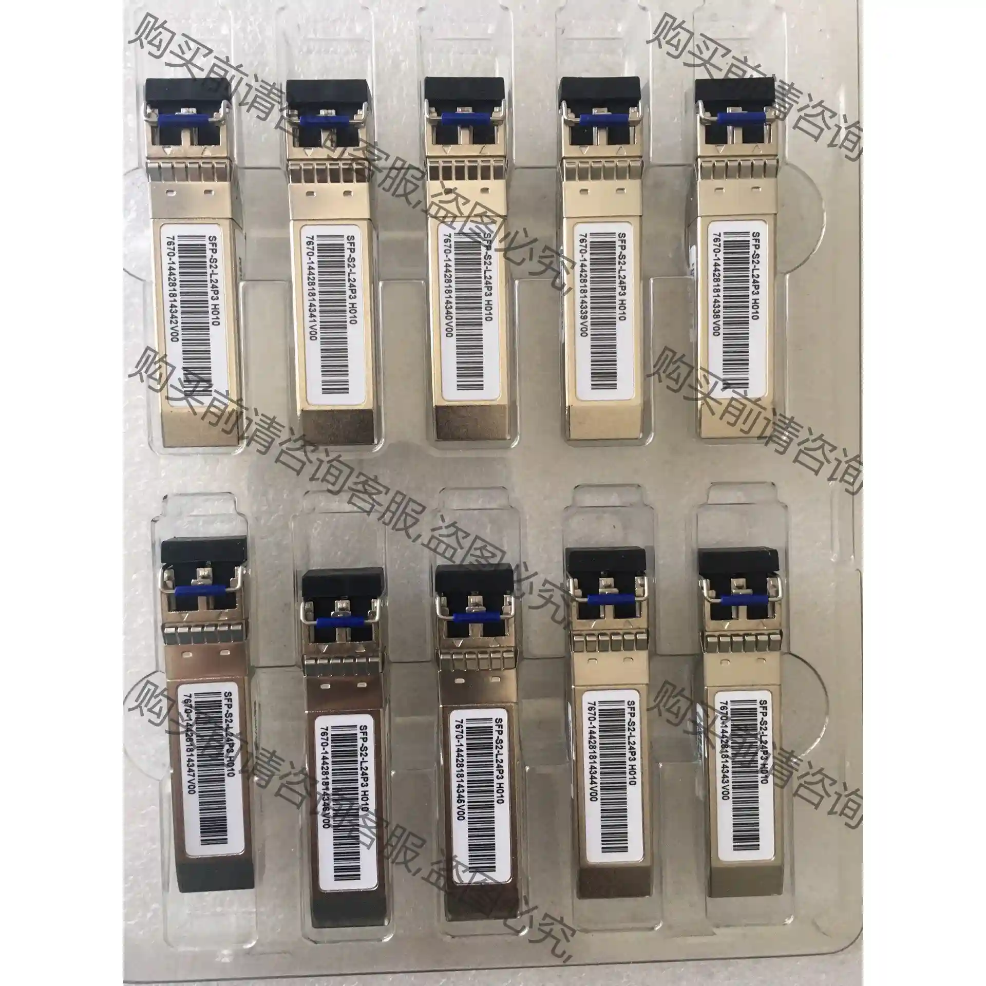 全新迈普SFP-S2-L24P3 H010，千兆单模光模块， 先议价 拆机货包