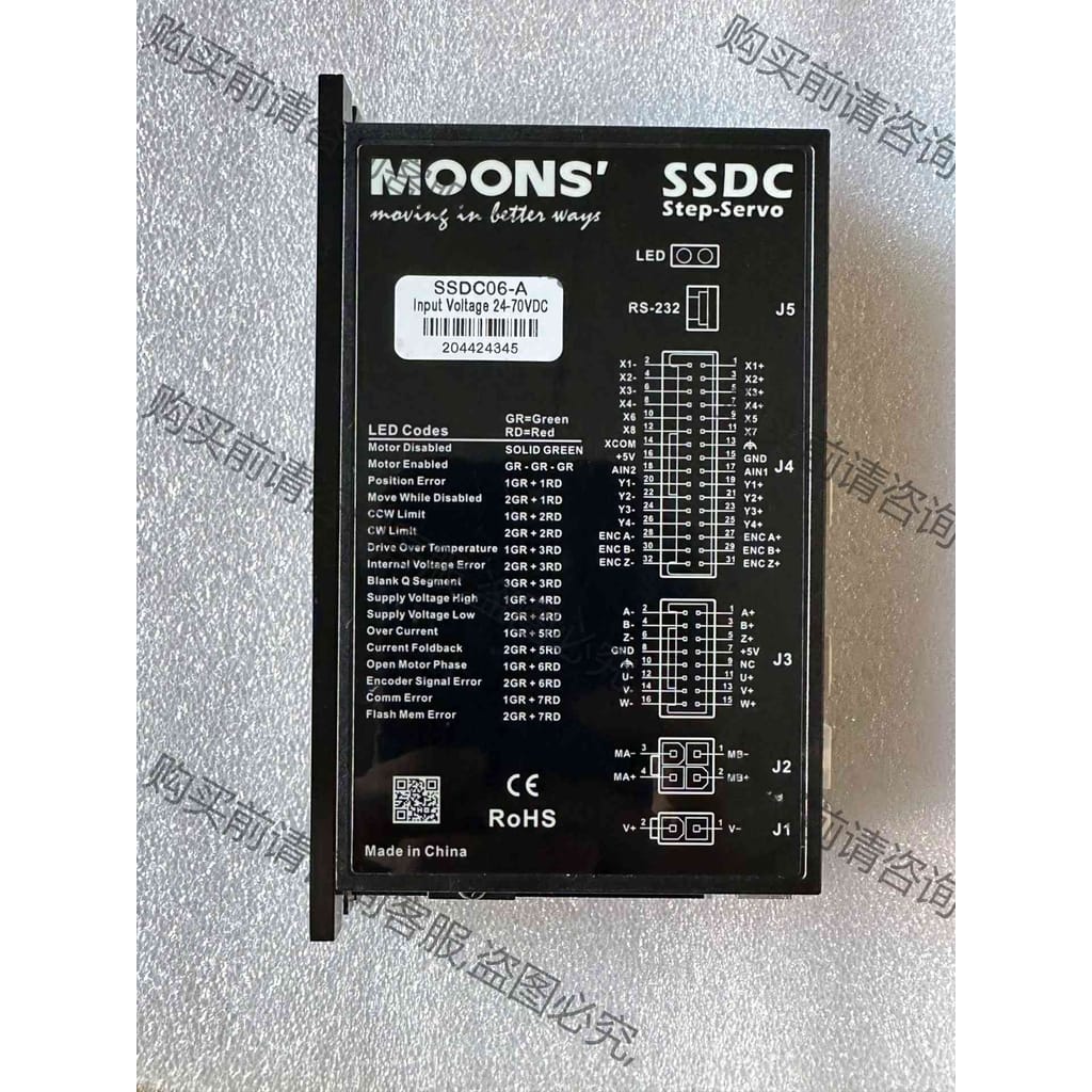 功能正常议价 鸣志步进SSDC06-A 全新无外包装 现货六七十台 感兴