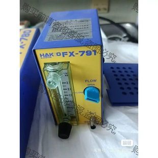先议价 日本白光HAKKO 791氮气流 拆机货包好 780氮气产生器FX
