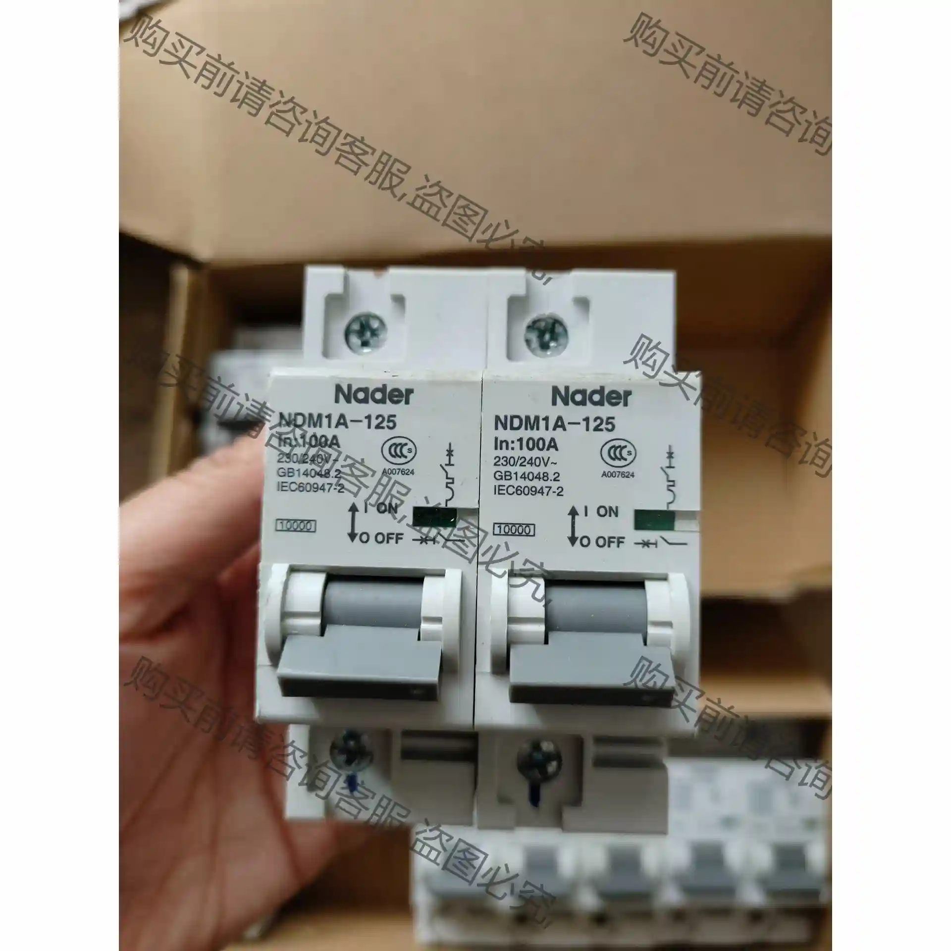 Nade正品上海良信NDM1A-125系列1P断路器空气开关 先议价 拆机货