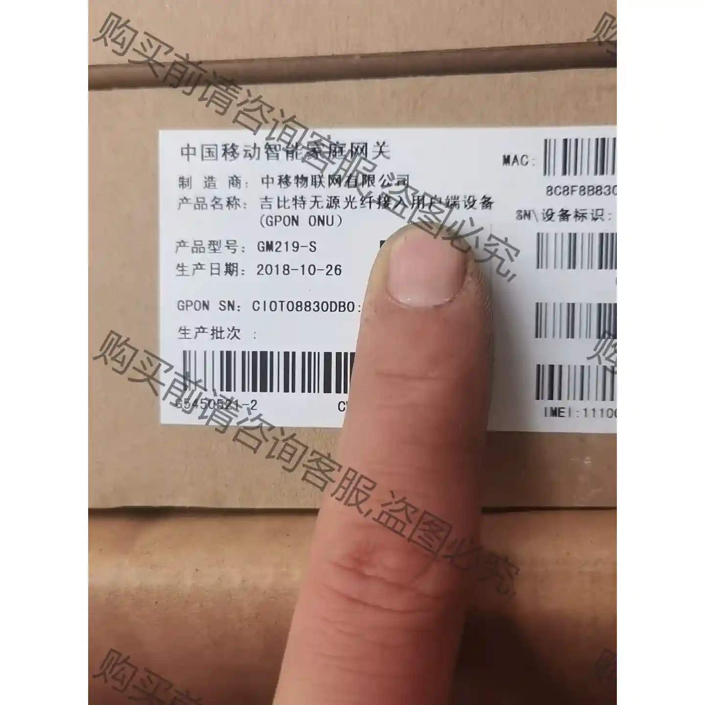 吉比特无源光纤接入用户端设备 先议价 拆机货包好