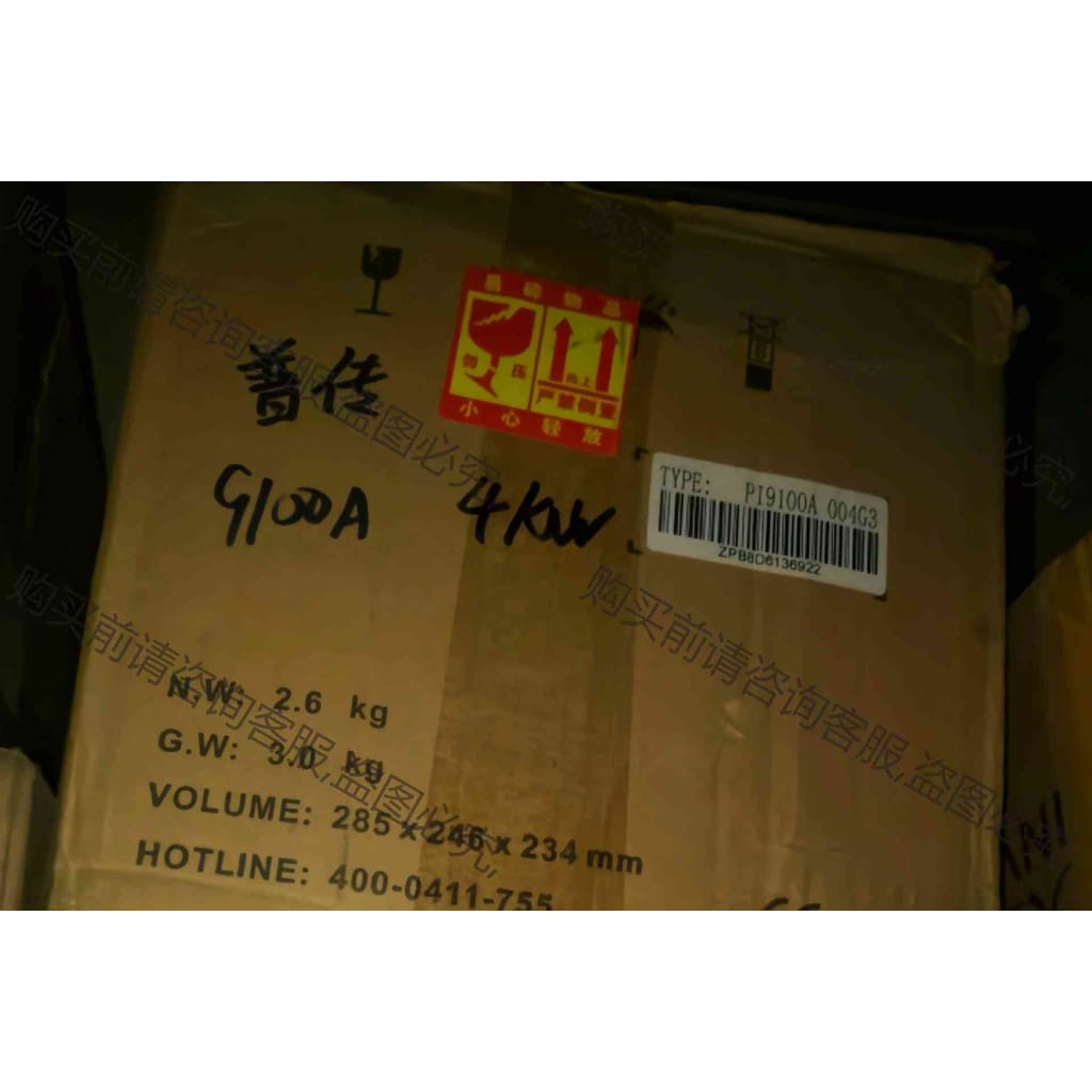功能正常议价 全新变频器-普传变频器PI9100A-4kw,需要的可以直接
