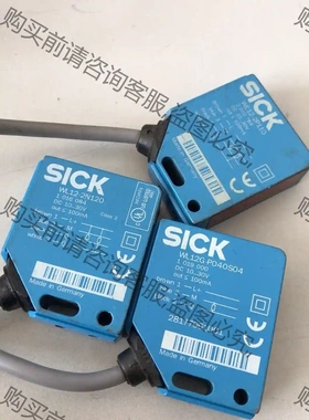 西克对射传感器WL12-2N120 WL12-2N130 先议价 拆机货包好