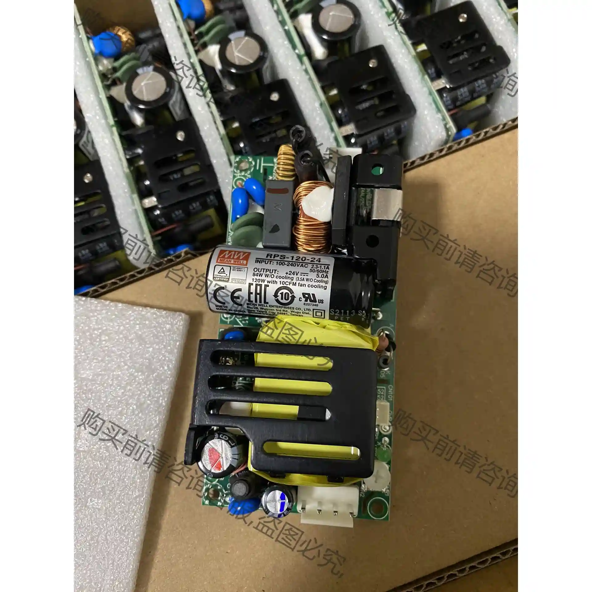 台湾明纬24V5A开关电源模块裸板内置稳压隔离医疗电源RPS 先议价