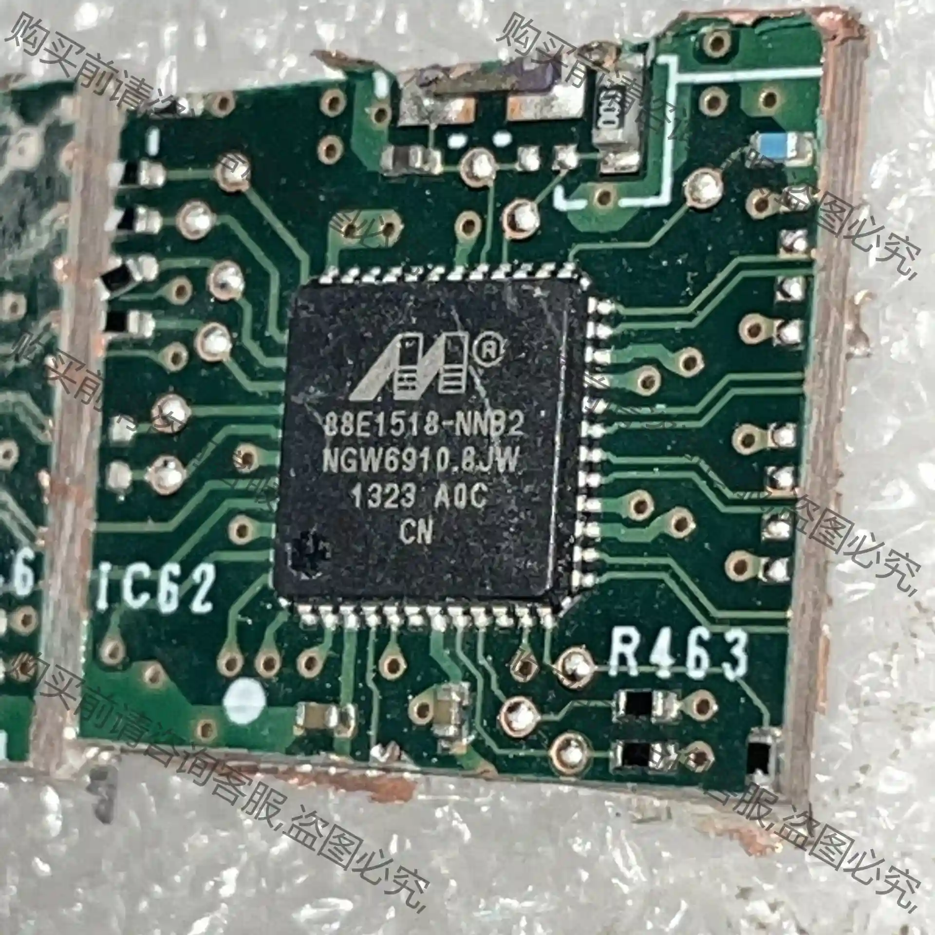 88E1518-NNB2 先议价 拆机货包好