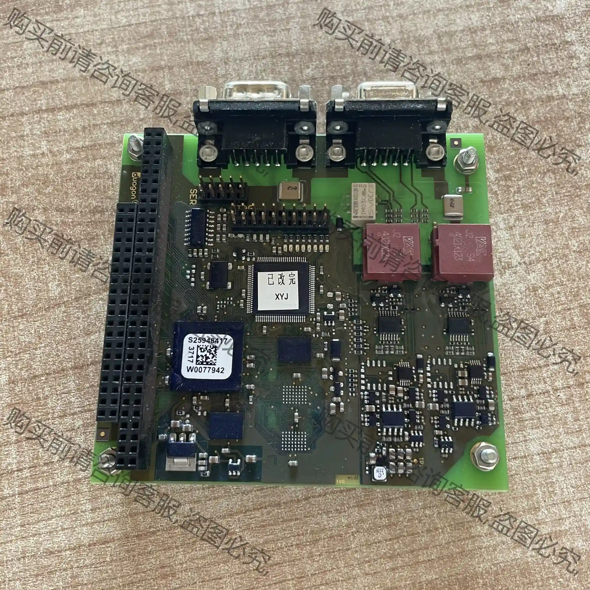 duagon D113L.T-P2B2H-I1-X-Q 先议价 拆机货包好