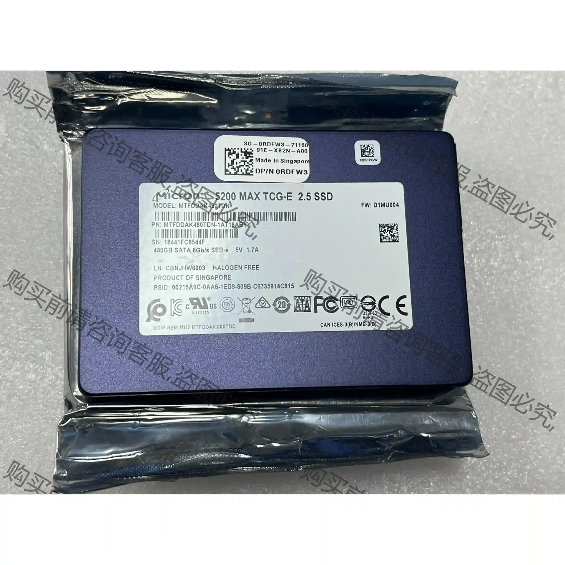 全新美光5200MAX 2.5英寸 480G 先议价 拆机货包好