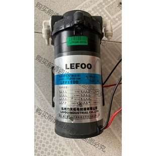 力夫 隔膜增压泵 LEFOO 增压泵自吸泵净水机 拆机货包 LFP 先议价