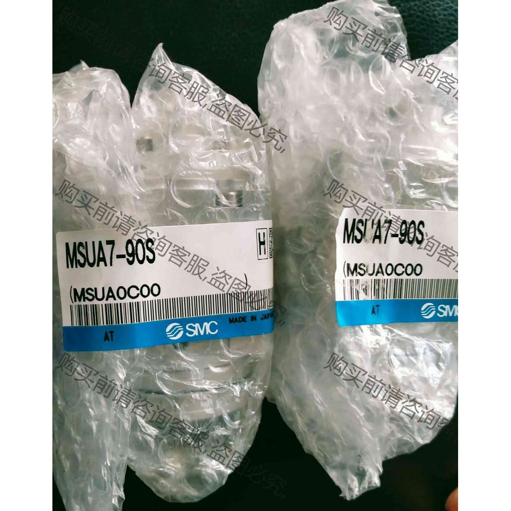 功能正常议价 工程剩余，SM气缸MSUA7-90S原装正品，便宜出售，感