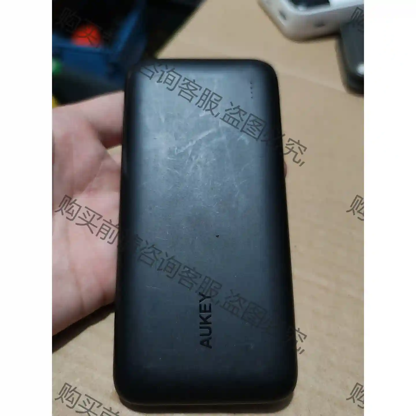 AUKEY傲基10000毫安充电宝（已售），PD18W双向快 先议价 拆机货