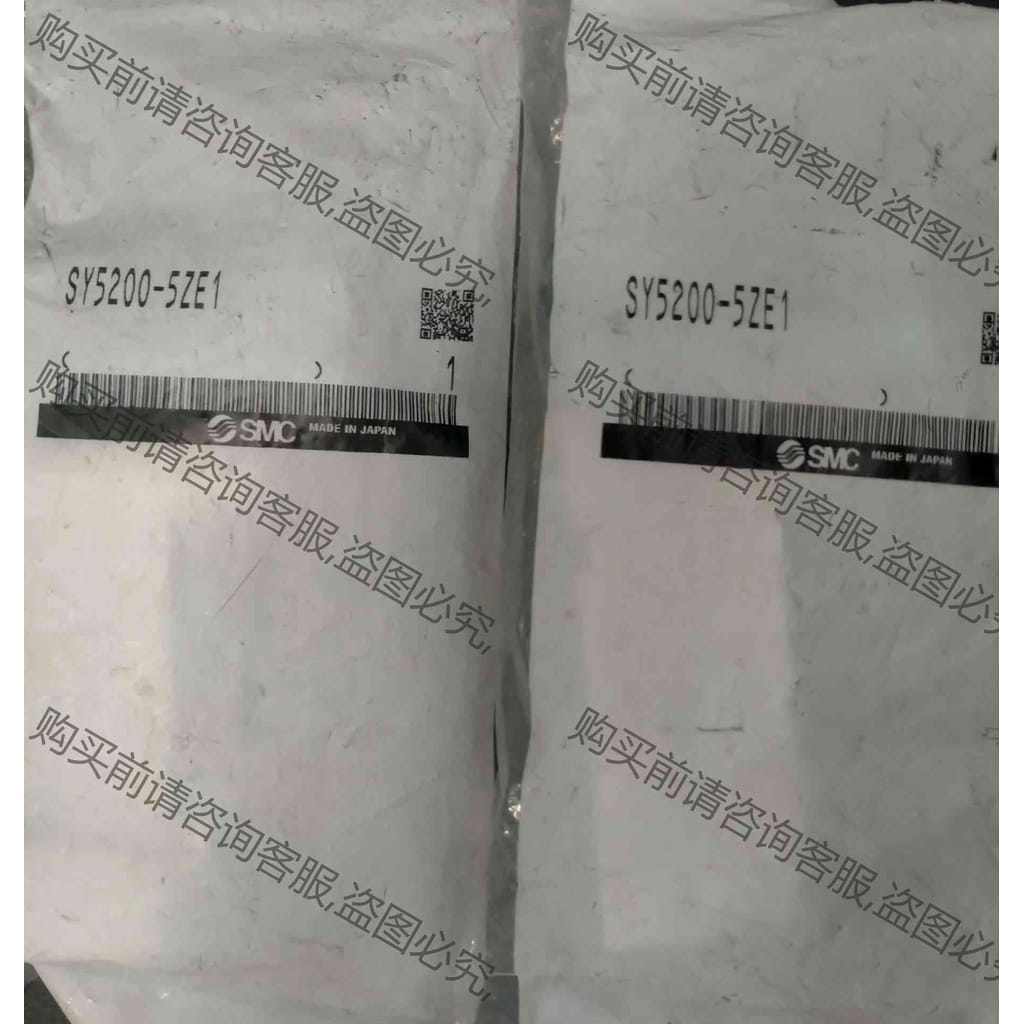 功能正常议价 工程剩余，SM电磁阀SY5200-5ZE1原装正品，便宜出