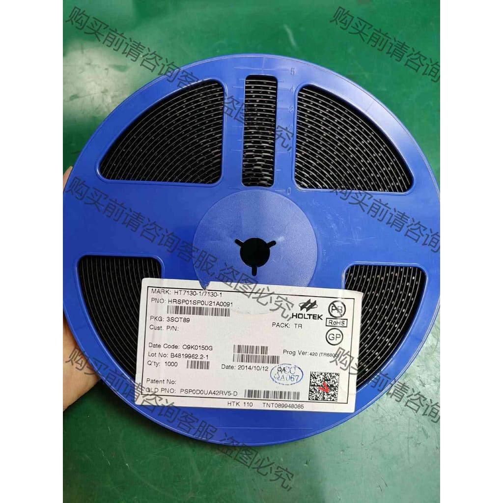 功能正常议价 全新原装 HT7130-1 实物拍摄