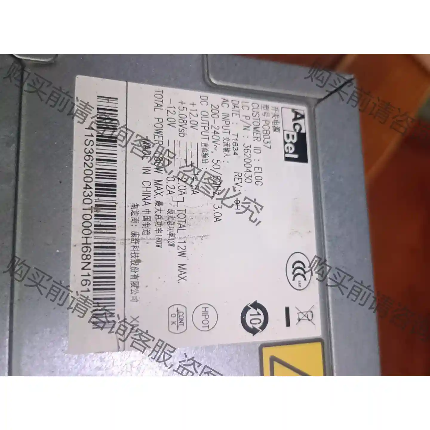 康舒开关电源PCB037 先议价 拆机货包好