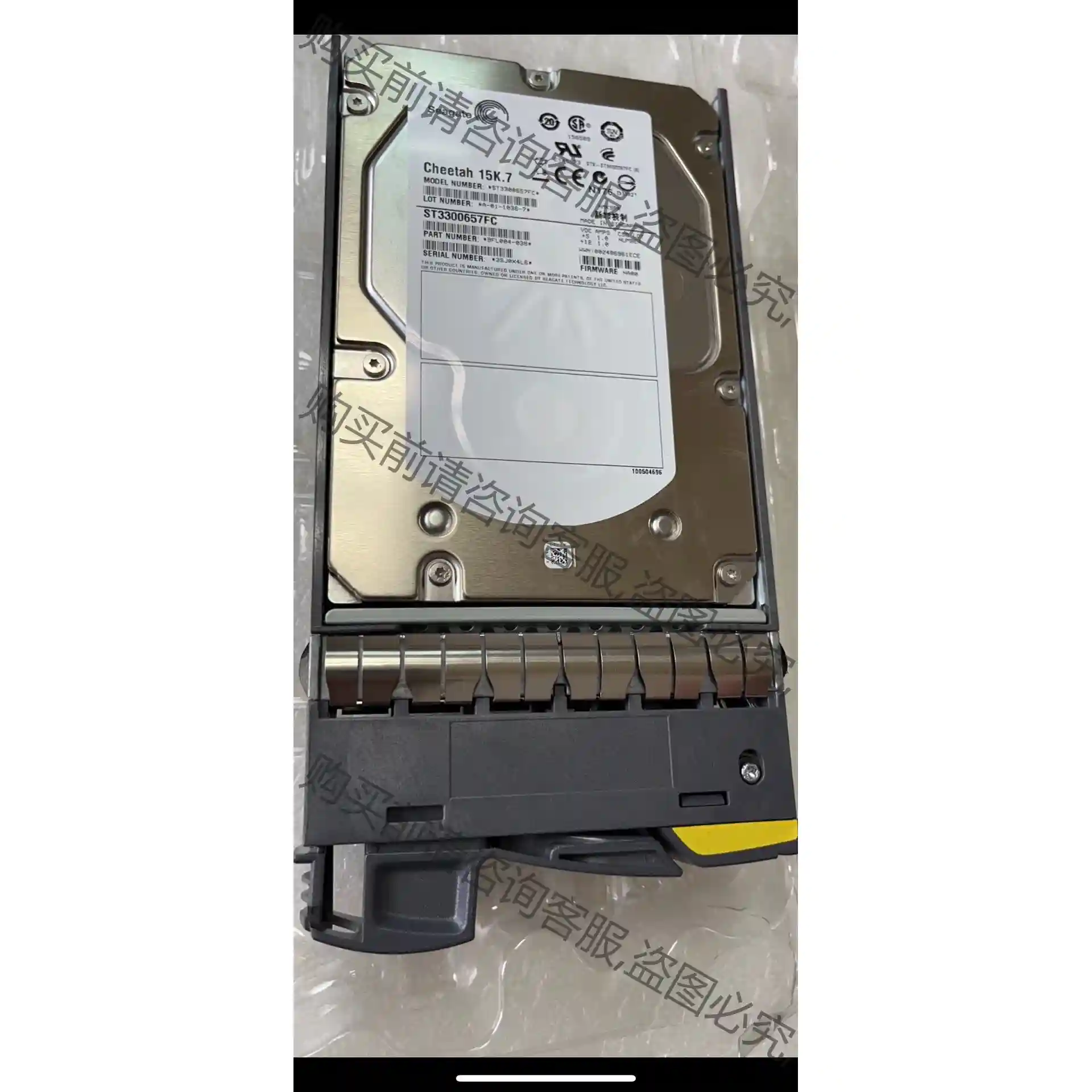NETAPP X279A-R5 ST3300657FC存储 先议价 拆机货包好