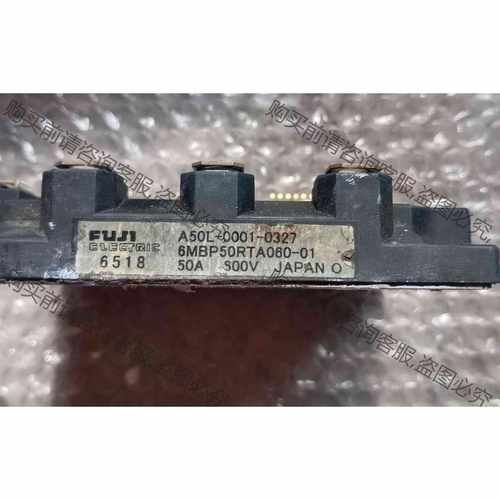 功能正常议价 A50L－0001－0327原装模块 买来未使用 包好 bu