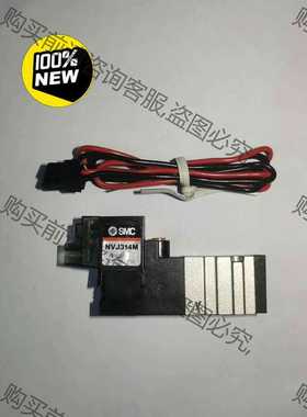 功能正常议价 SM原装全新正品微型电磁阀NVJ314M DC24V,功