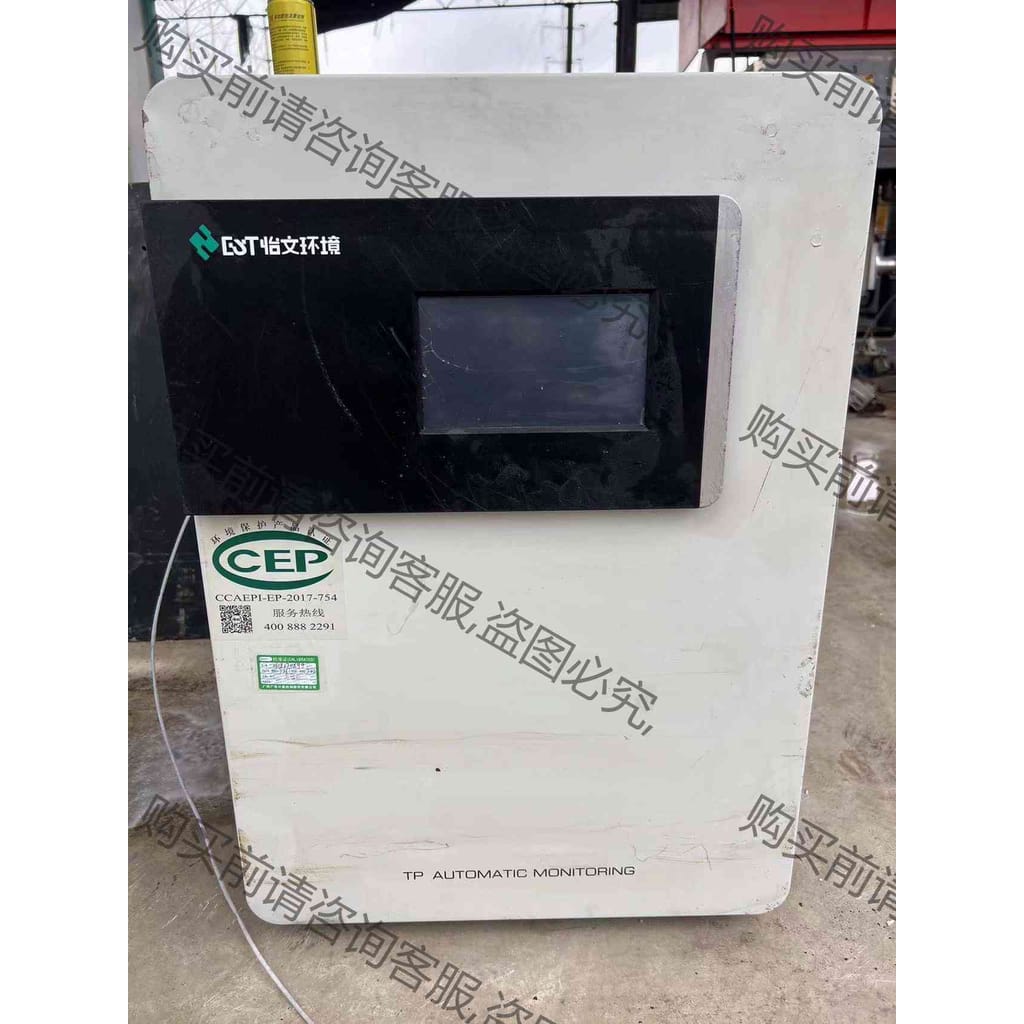 功能正常议价 怡文高锰酸盐指数水质监测分析仪