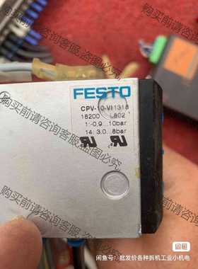 功能正常议价 Eetako模块350元包邮一组M35.20-002,m70