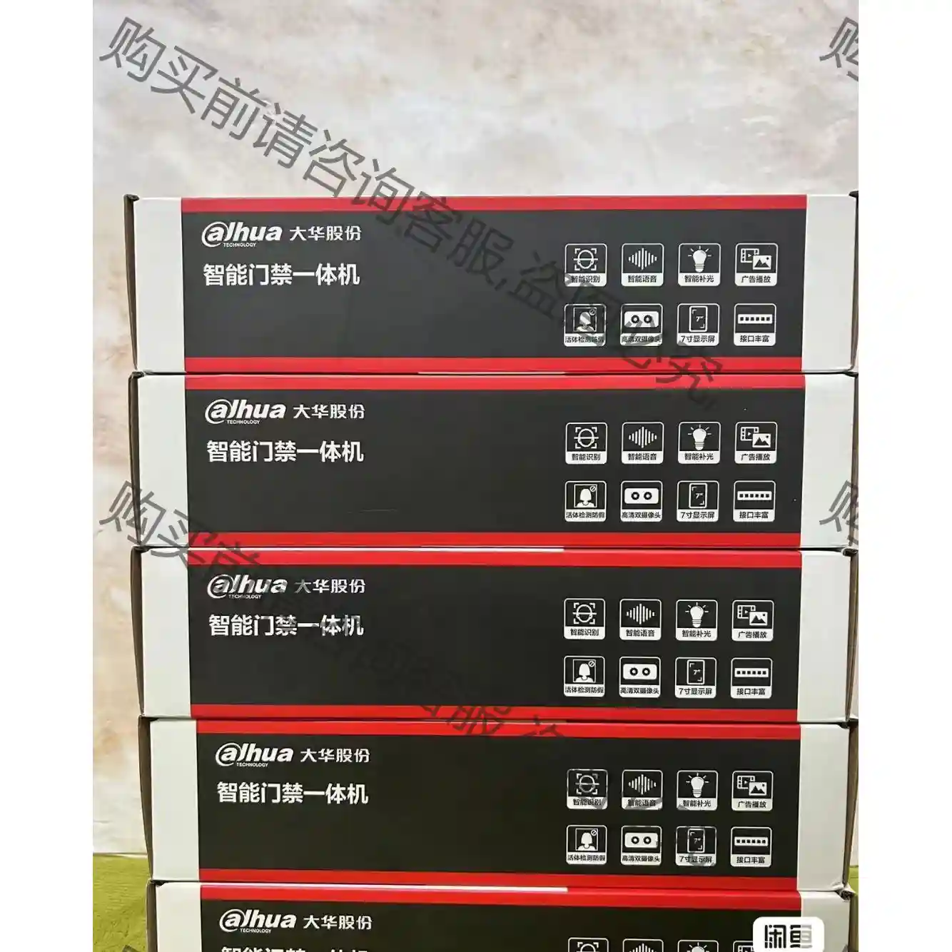 DH-ASI41C-M大华智能门禁一体机现货出售中。需要的朋 先议价 拆