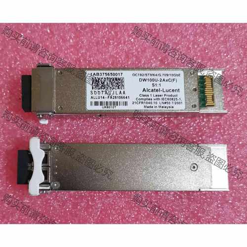 功能正常议价 卡特10G DW100U-2AxC(F)光模块