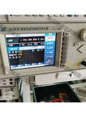 功能正常议价 四十一所AV1487B 20G信号源 测试有偏差，就这样当