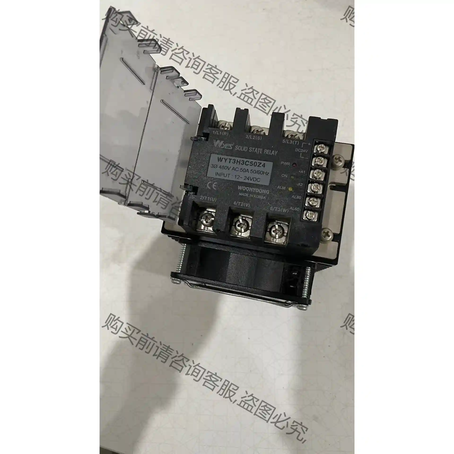 韩国WYES云永 固态继电器WYT3H3C50Z4 先议价 拆机货包好