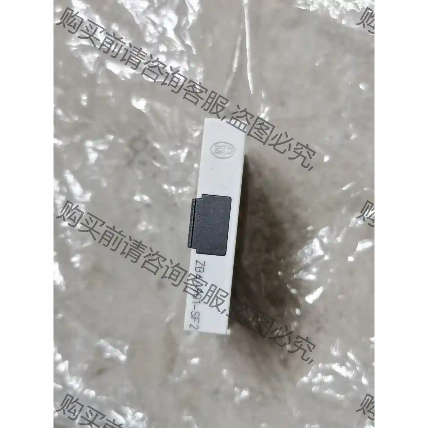 ZB4-901-SF2， 穆勒ps4-341-mm1的内存卡 先议价 拆机货包好