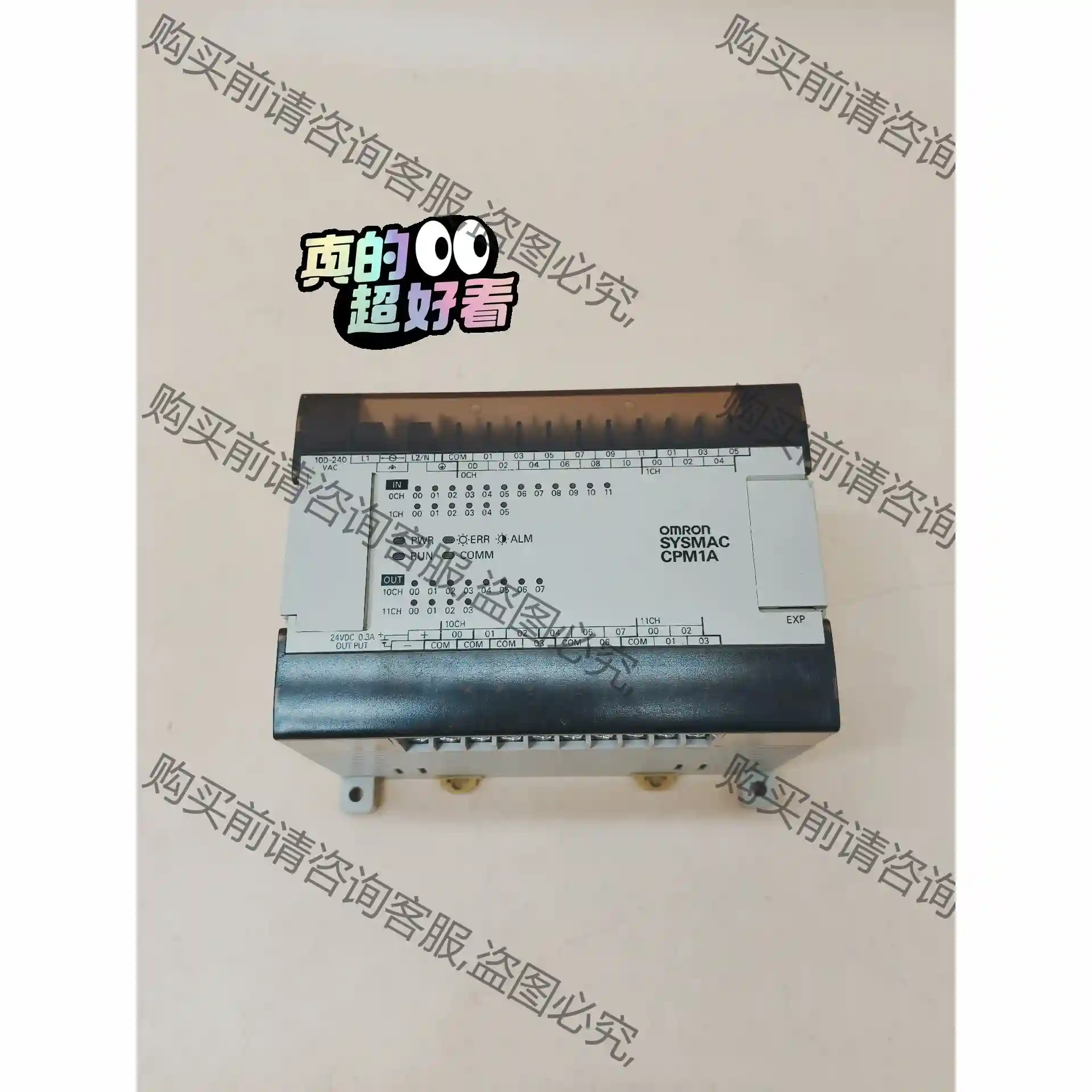 CPM1A-30CDR-A欧姆longPLC包邮顺丰9成新，功能完 先议价 拆机货