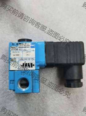 功能正常议价 MAC电磁阀 113B-871JJ 113B-871JC