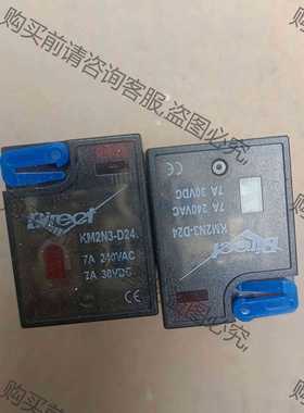 功能正常议价 光洋继电器 KM2N3-D24 24VDC