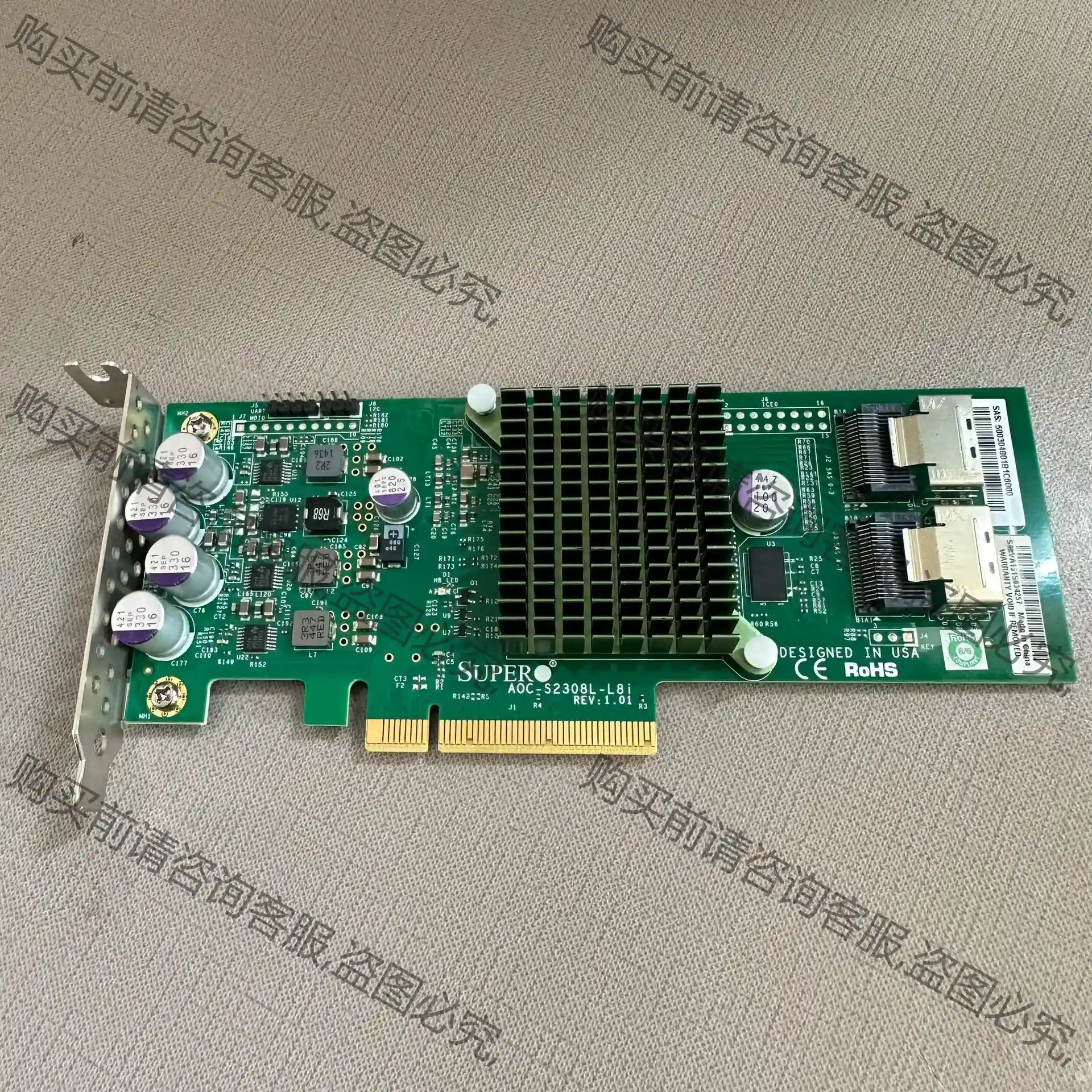 超微AOC-S2308L-L8i 通道卡 6GB SAS卡 先议价 拆机货包好