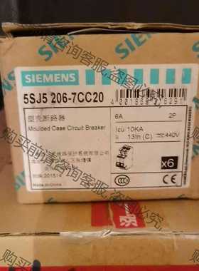 功能正常议价 西门zi断路器5SJ5206-7CC20 5SJ52 6A 2