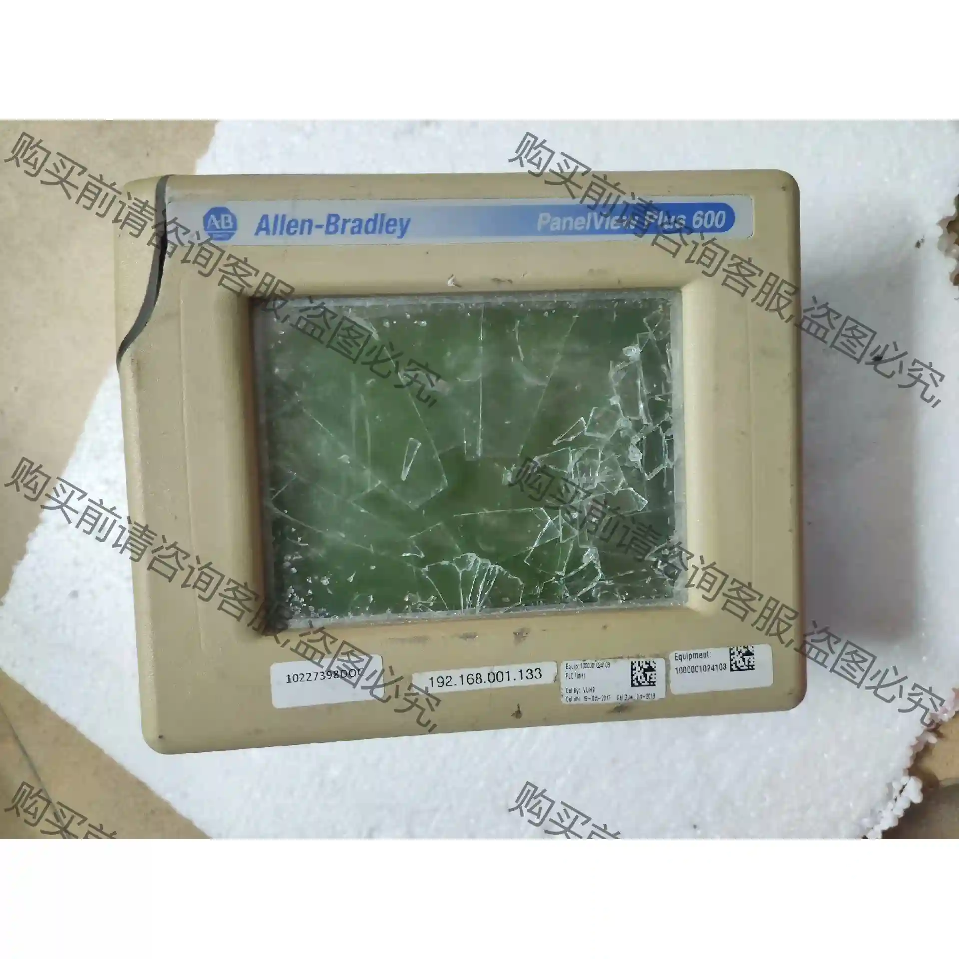 AB触摸屏2711P-T6M20D ，暴力拆机件，实物拍照， 先议价 拆机货