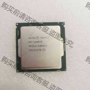 功能正常议价 特价出 E3 1220V5 cpu，LGA1151，4核4线