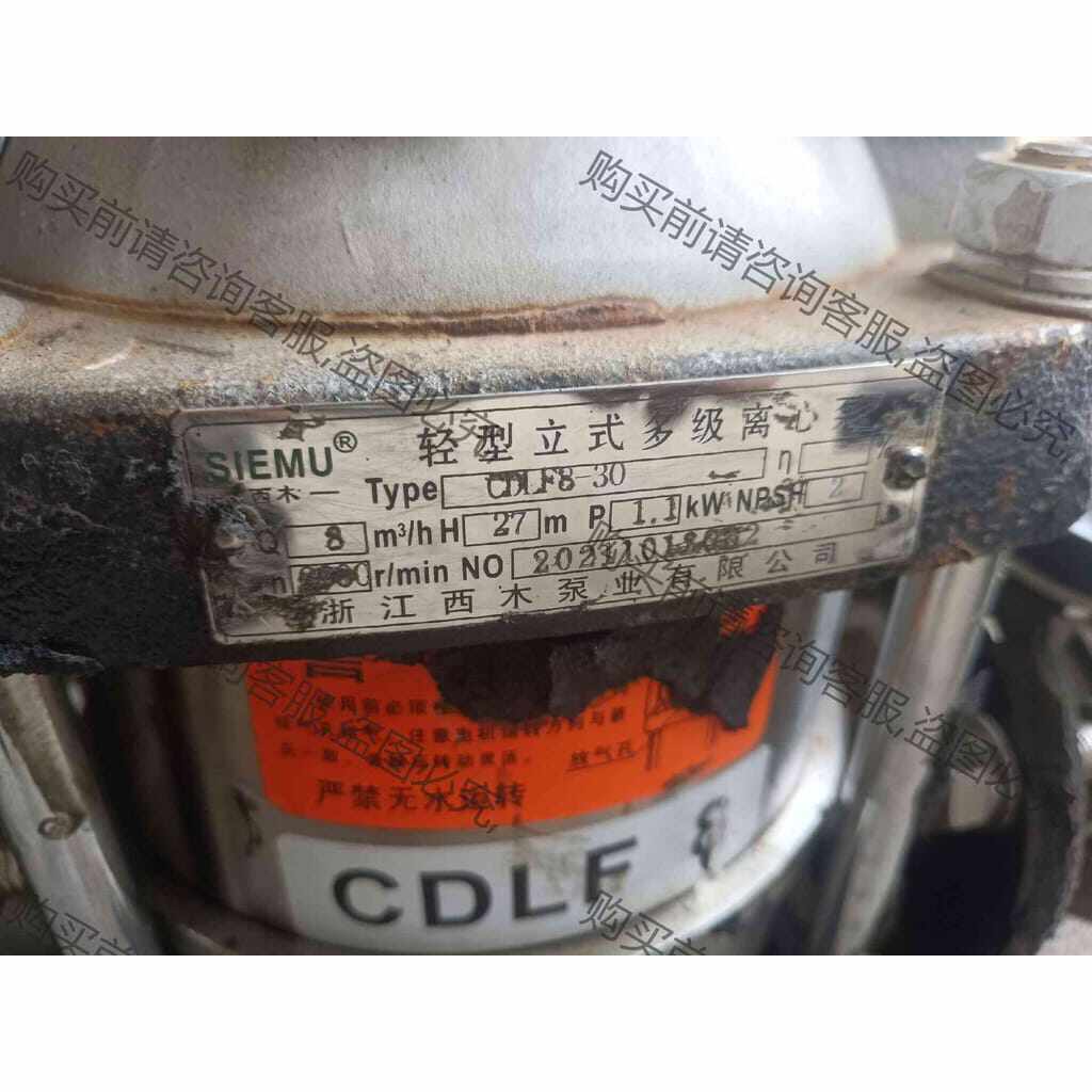 功能正常议价 浙江西木泵业轻型立式多ji离心泵CDLF8一30，2021年