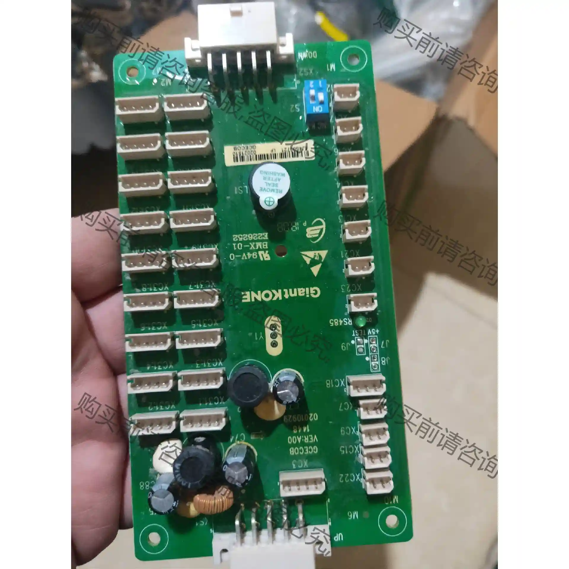 巨人通力电梯轿厢通讯板GCECOB GCECEB GPS33 先议价 拆机货包好