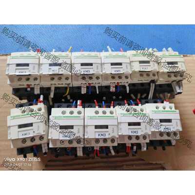 功能正常议价 施耐de交流接触器LC1D09B7C 二手拆机11个成色很好