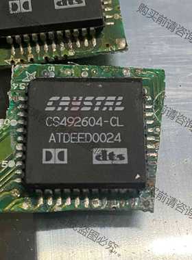 功能正常议价 CS492604-CL二手PLCC44脚