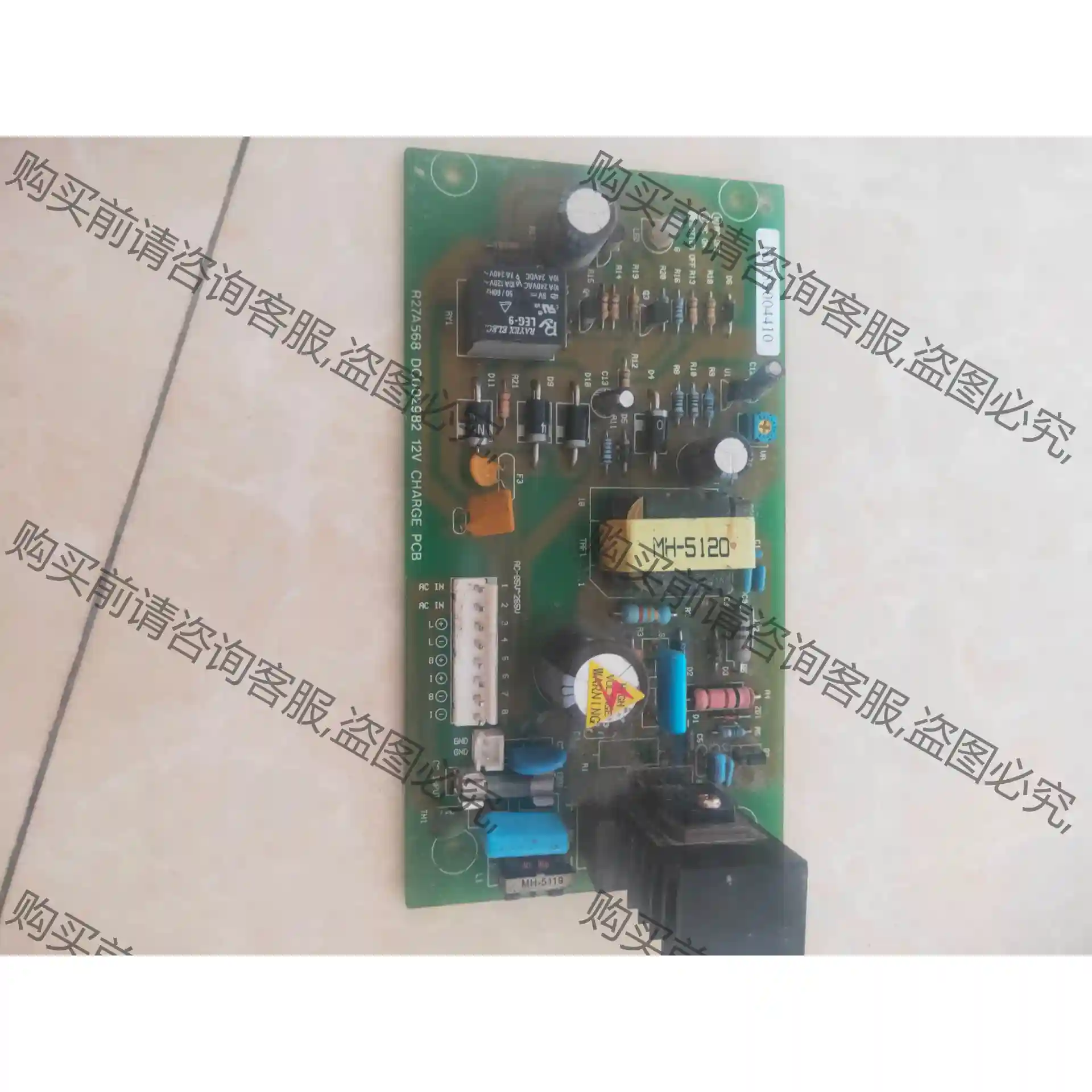 永大电梯应急电源板R27A568 DC002982 12V 先议价 拆机货包好