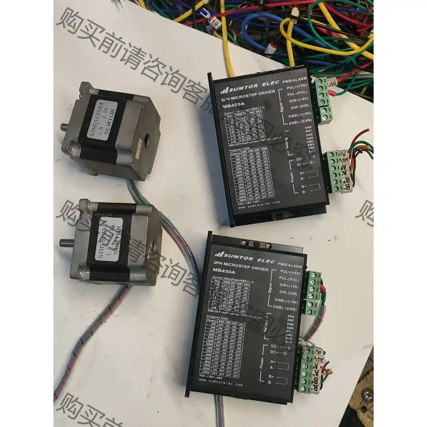 步进电机驱动器套餐,电机57hs5125a4,驱动器mb45 先议价 拆机货