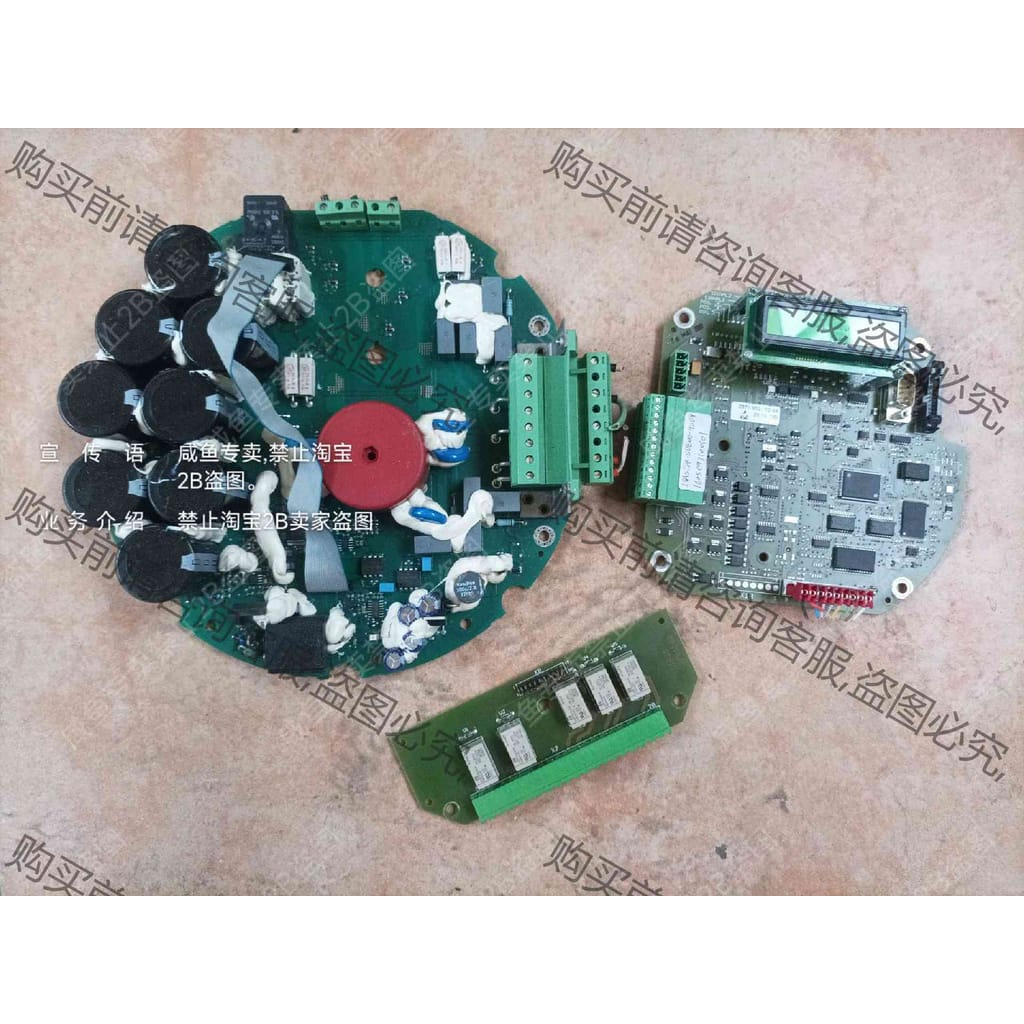 功能正常议价 西博思SIPOS执行器配件，主控板和电源板，二手拆机