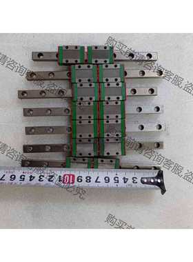 功能正常议价 微型导轨，有黑色和绿色两种，杆长155mm，安装孔7m