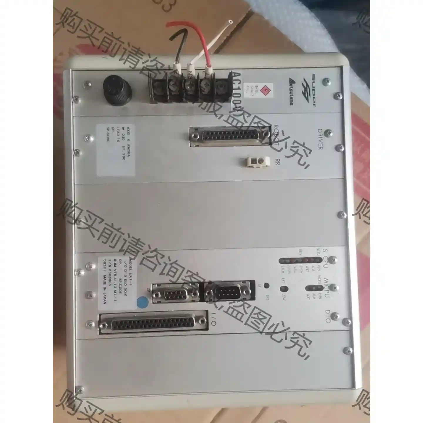 LXT-1 功能包好 拆机件 先议价 拆机货包好