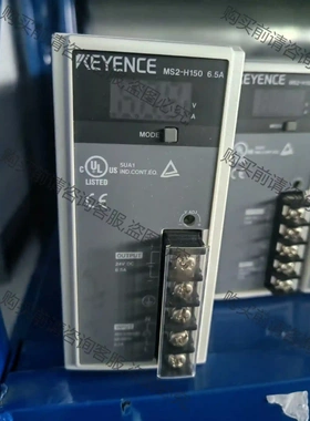 基恩士YEYENCE，电源，MS2-H150成色漂亮功能包好 先议价 拆机货