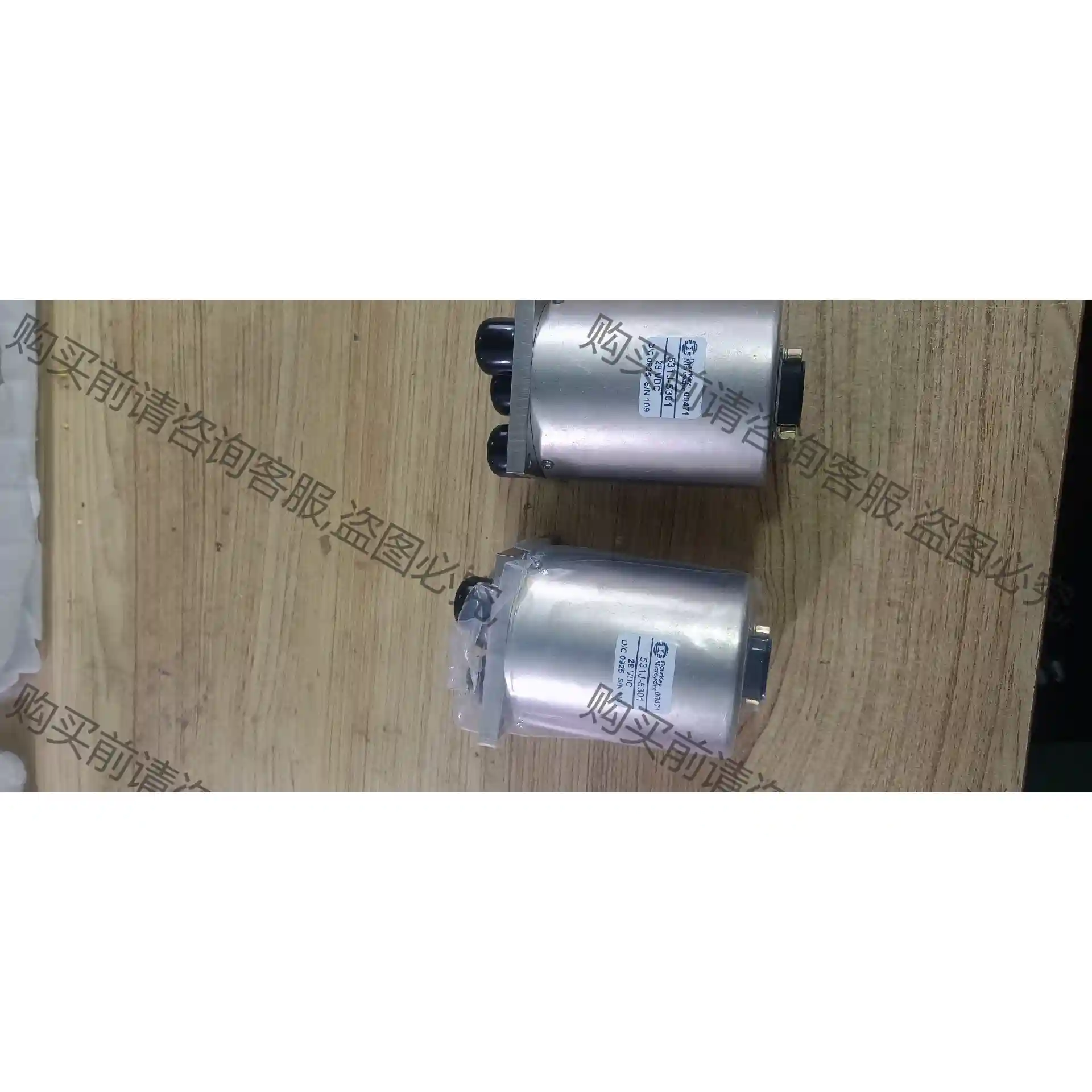 Dowkey 531j-5301，同轴开关。 先议价 拆机货包好