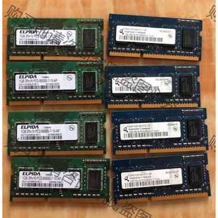 DDR3 2Rx16 PC3 拆 功能正常议价 8500S原装 笔记本