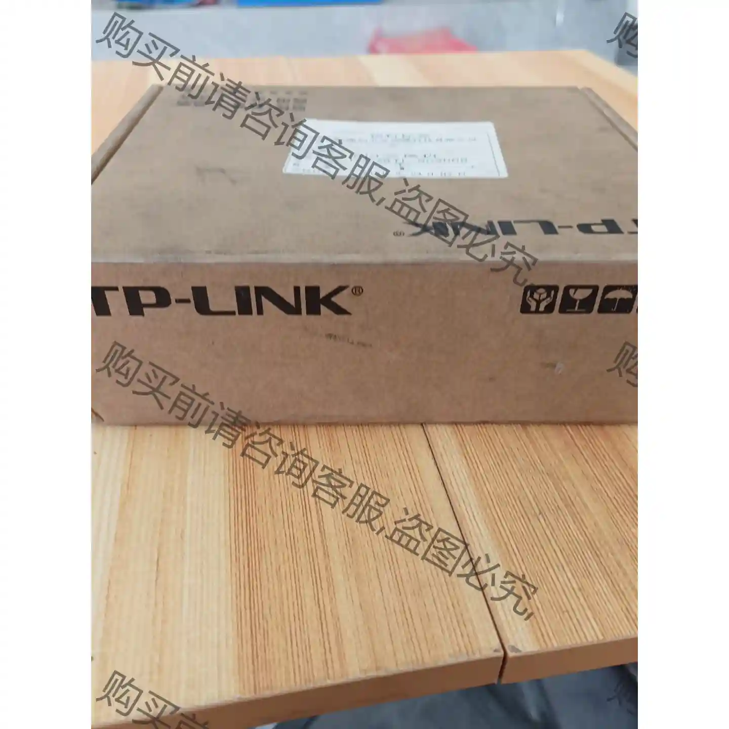 TP-LINK普联 TP-LINK TL-SG2008全千兆 先议价 拆机货包好