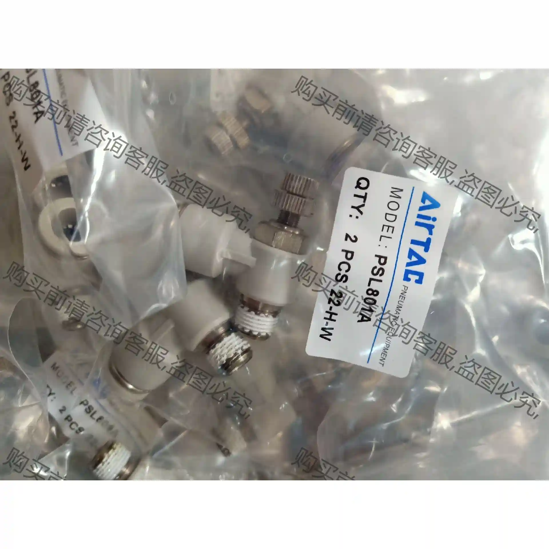 原装正品亚德客 PSL601A /PSL602 先议价 拆机货包好