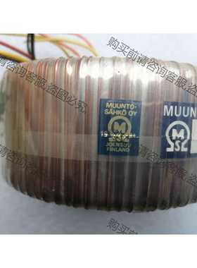 功能正常议价 拆机芬兰高档环牛 赫尔辛基MUUNTOS?HK? 生产