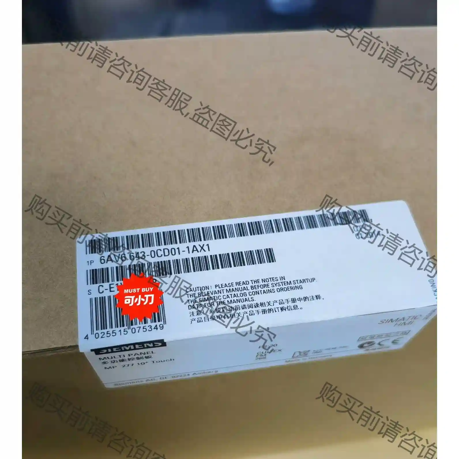 6ES7450-1AP00-0AE0 6ES7 450 先议价 拆机货包好